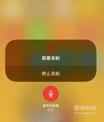 手机没有听筒影响游戏开卖吗_手机下游戏后听筒没声音_玩游戏听筒没声音