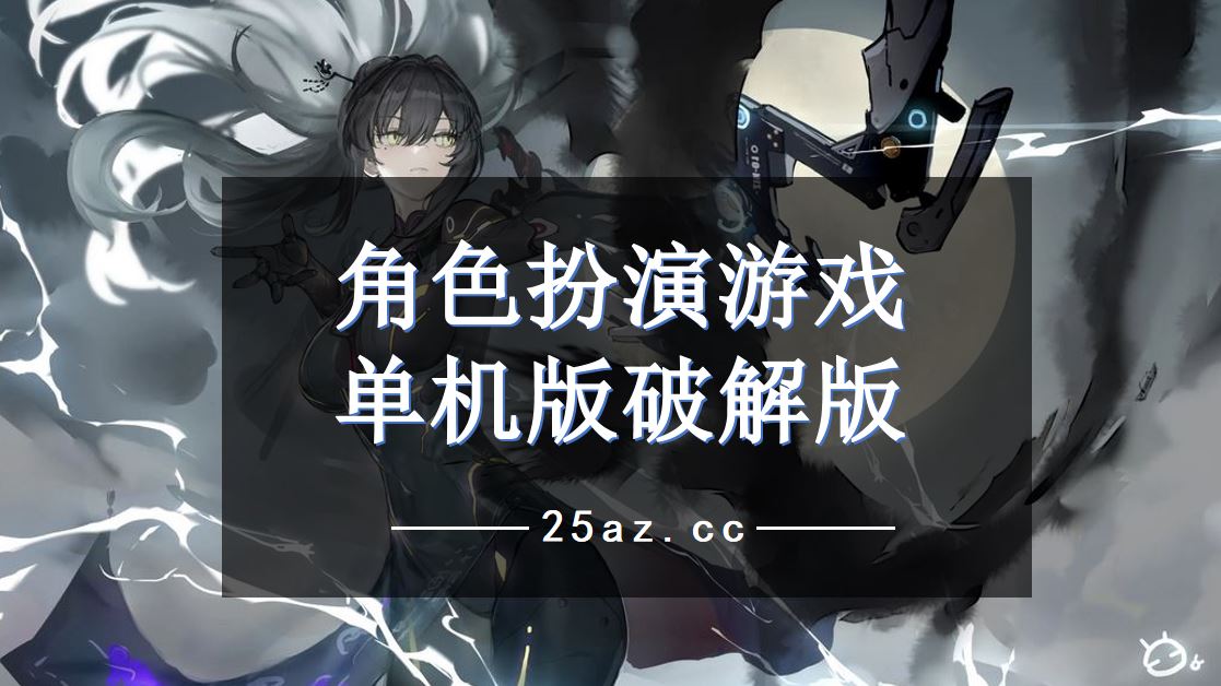 单机游戏大全手机版排行_手机游戏大全 单机_十大单机手机游戏排行