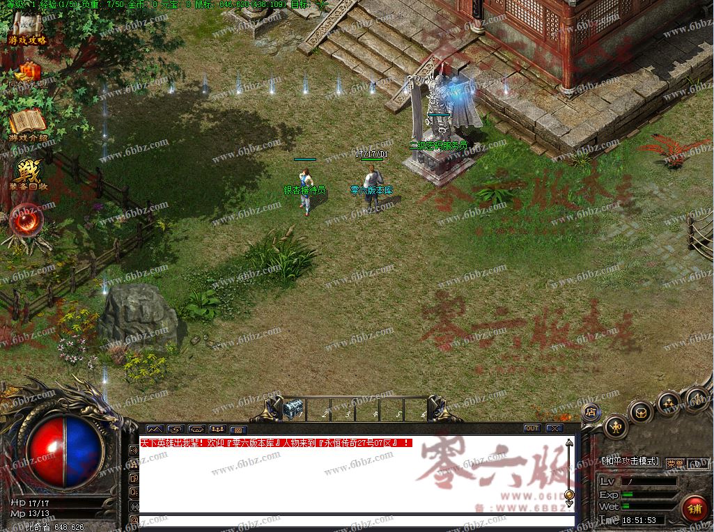 剑姬神圣谭有男主吗_剑姬神圣谭_剑姬神圣谭萌娘百科