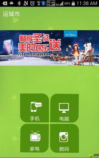 手机游戏图片编辑软件免费_免费图片软件手机游戏编辑_免费图片编辑软件手机版