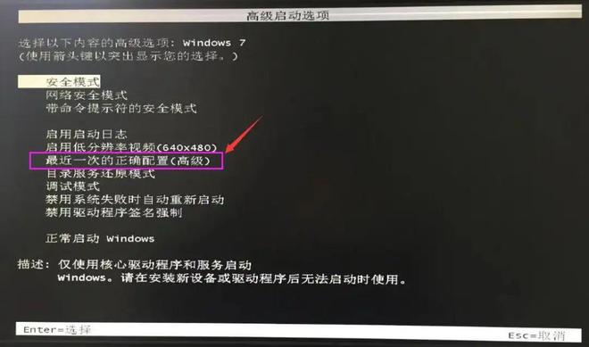 电脑开机黑屏的原因_原因开机黑屏电脑重启_开机黑屏电脑