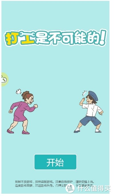 十大智障游戏_智障小游戏手机_好玩的智障小游戏