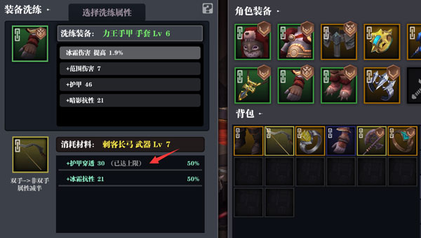 手机射箭对战游戏_射箭的手机游戏_射箭对战手机版下载