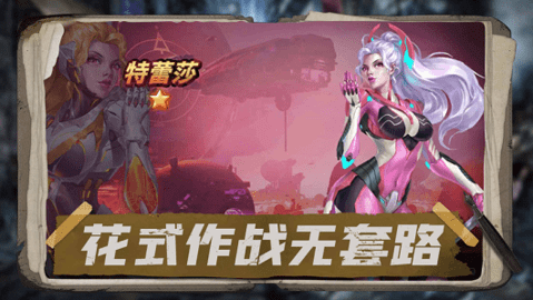 手机游戏闯关末日_末日闯关小游戏_末日闯关手机游戏大全