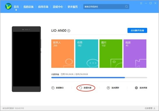 手机怎么把文件导入游戏_手机怎么让文本导入游戏_手机游戏文本文件在哪里