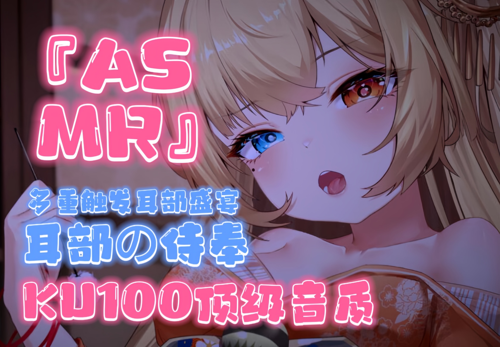 手机游戏asmr_手机游戏推荐_手机游戏平台