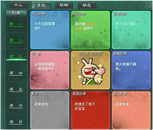 没有手机的时候玩的游戏_手机游戏莫名没了_没有手机游戏
