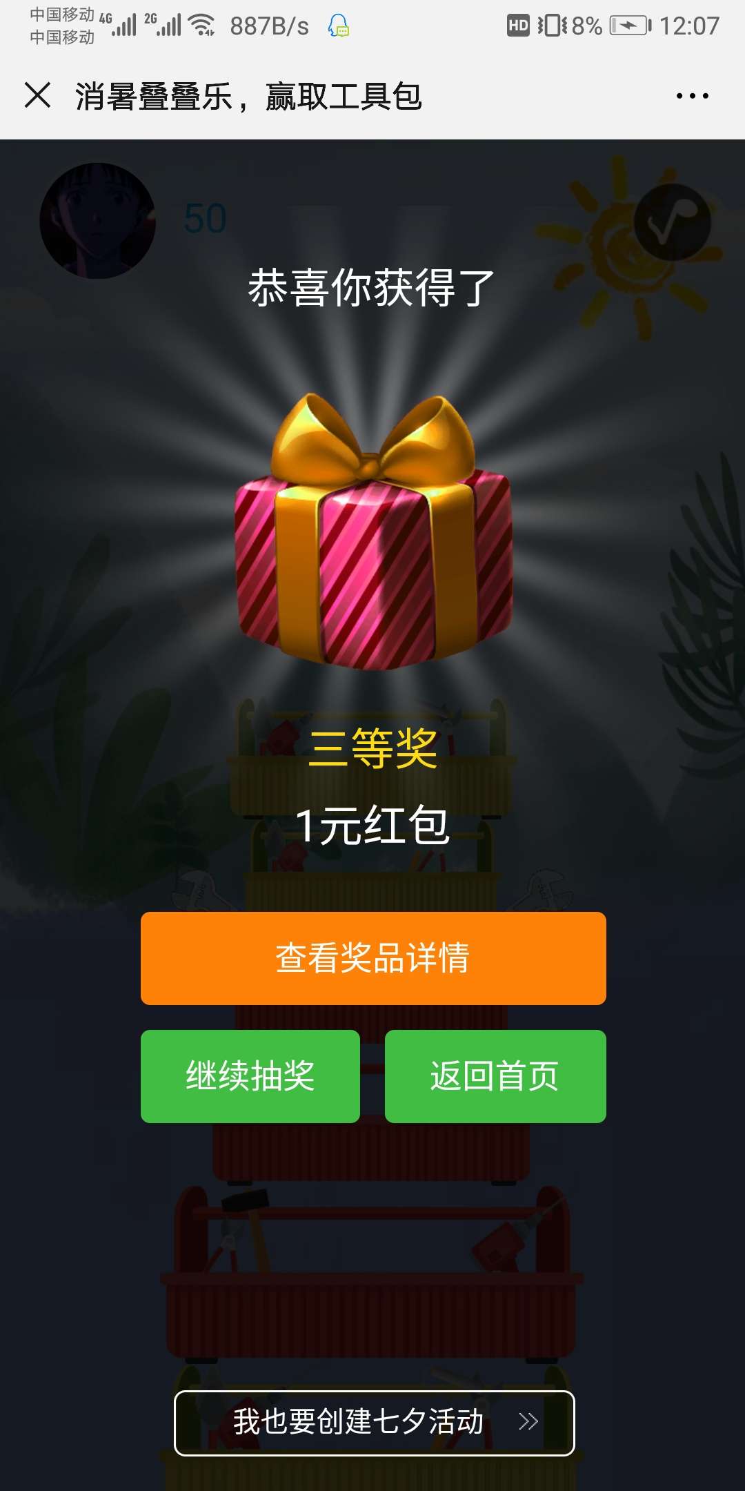 送红包手机游戏有哪些_送红包手机游戏有哪些软件_手机游戏有送红包的吗