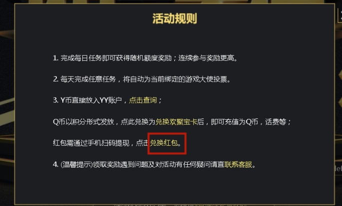 手机游戏有送红包的吗_送红包手机游戏有哪些_送红包手机游戏有哪些软件