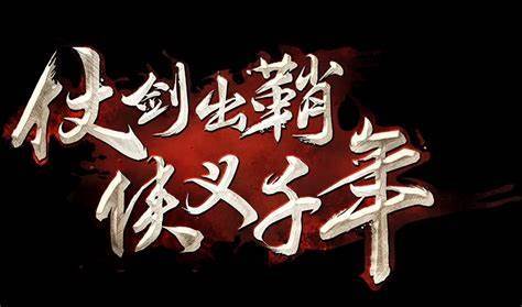 幕府的游戏平台_手机幕府的游戏_幕府手机游戏推荐