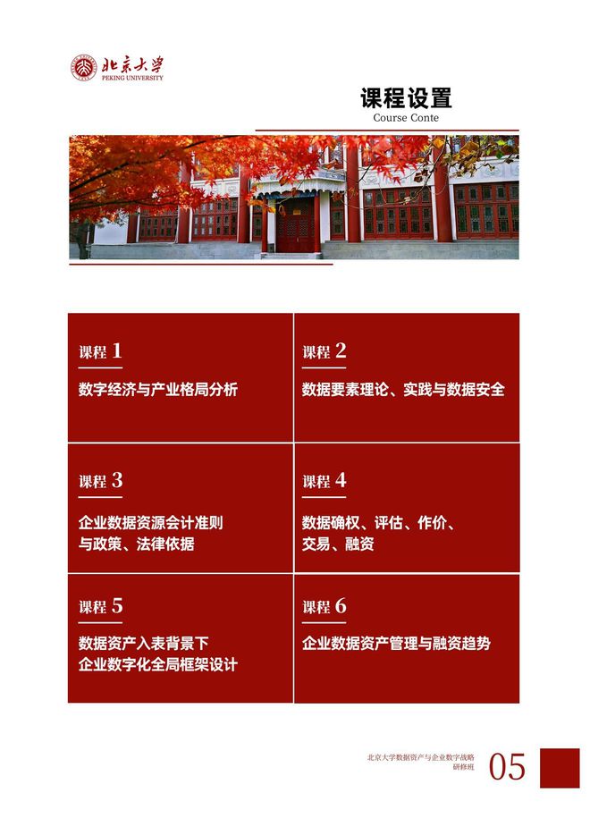 手机游戏生存计划-数字时代，手机游戏带我探索虚拟世界中的真实