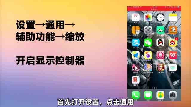 手机玩游戏转屏的软件_转屏应用软件_玩转屏幕下载