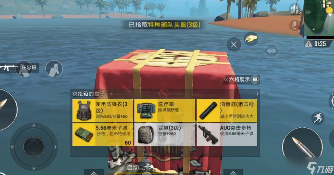 手机有没有射击的游戏推荐_什么射击手机游戏_有没有射击游戏手游