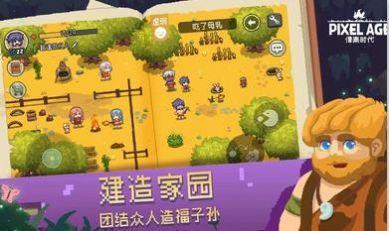 配置要求低的手机单机游戏_手机配置太低安装不了游戏_低配置手游下载