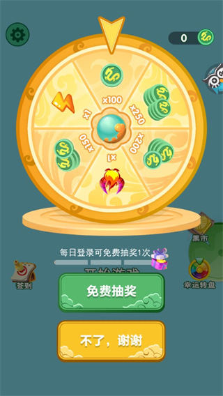 手机配置太低安装不了游戏_配置要求低的手机单机游戏_低配置手游下载