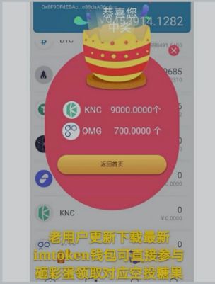 imtoken恢复钱包_imtoken恢复身份_imtoken恢复身份币不见了