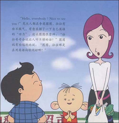 耳朵图型_耳朵大小图片大全_大耳朵图