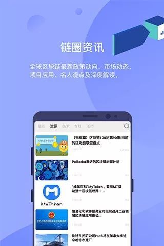 小狐狸钱包如何添加火币链条卡-探索区块链世界：小狐狸钱包添加