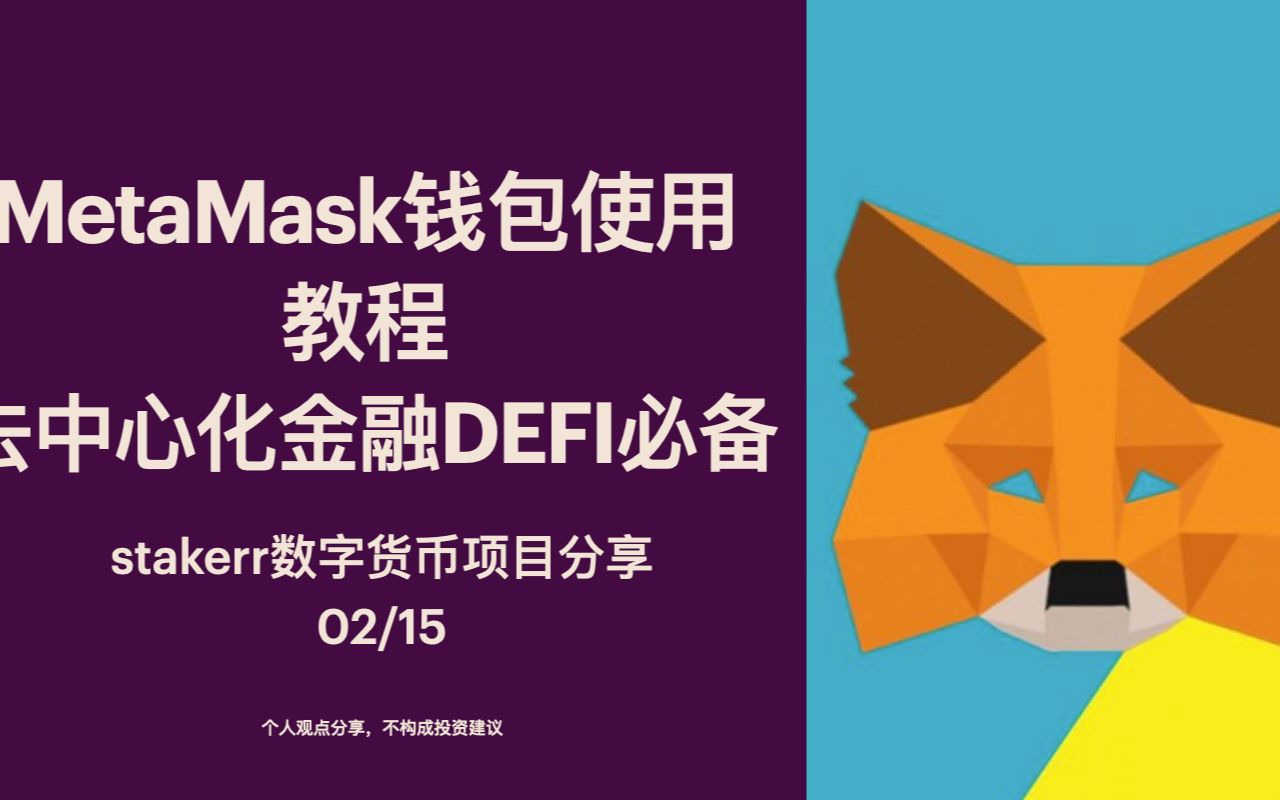 im钱包假u_假的imtoken钱包是怎样的_假钱包源码