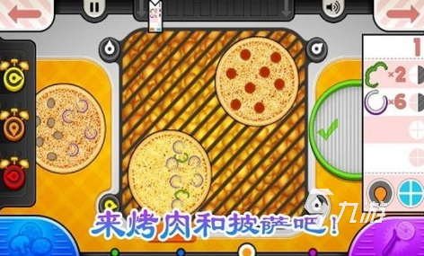 种菜做菜的游戏_种植做菜手机游戏_种菜做饭经营小游戏