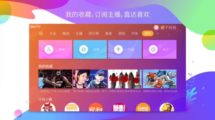 短视屏下载_短视频下载软件有哪些百度百科_手机游戏短视频下载软件