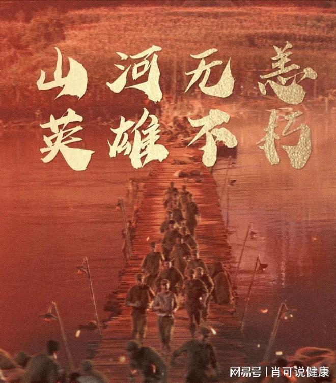 长津湖之水门桥2022吴京版_长津湖之水门桥上映时间_吴京电影水门桥