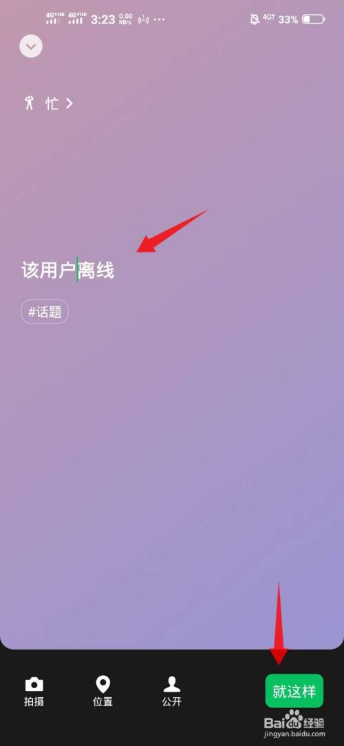 手机隐藏手机游戏的软件-隐藏手机游戏软件：数字化时代的私密花