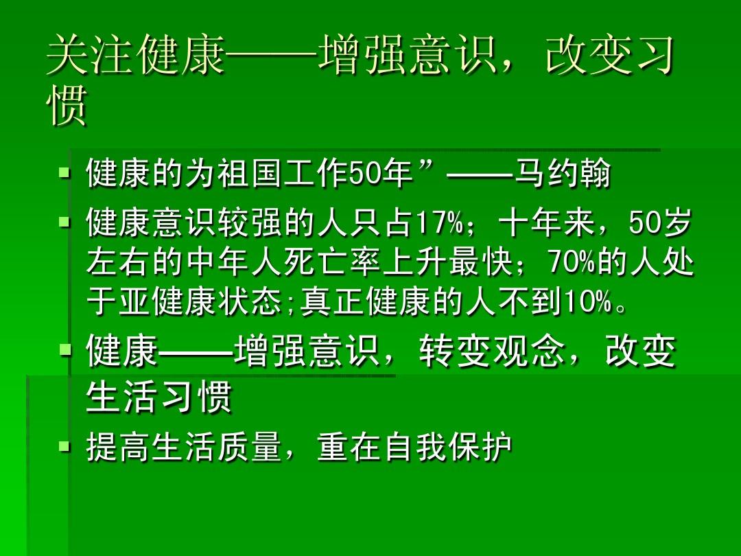 抗性提升255_抗性提升指令_抗性提升