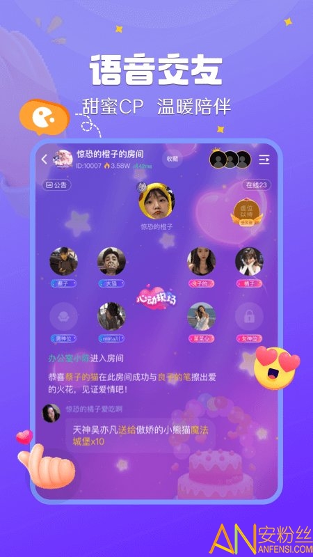 名字女手机游戏大全_名字女手机游戏网名_手机游戏名字女
