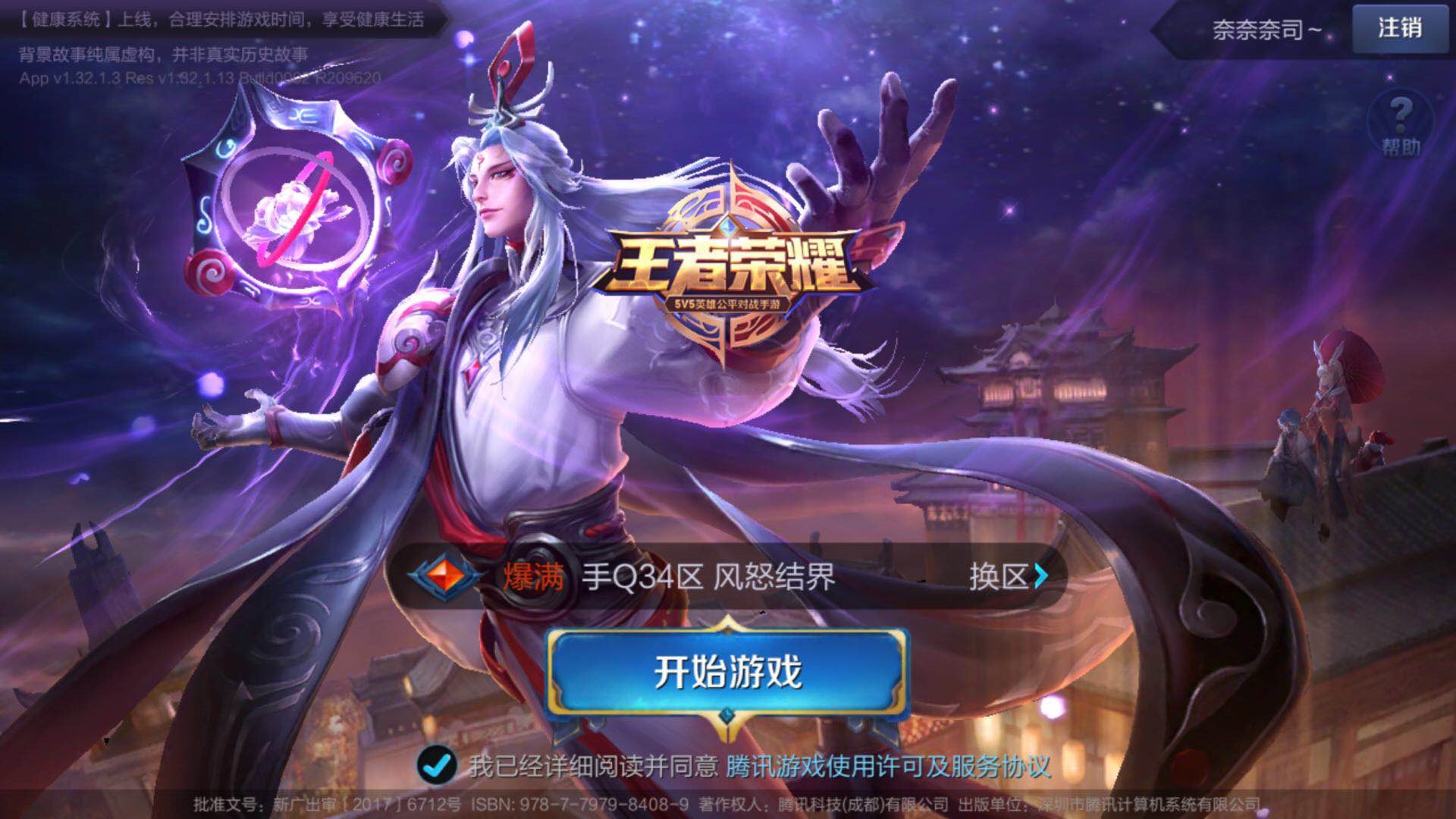 手机哪个游戏玩时不要流量_手机流量打游戏_流量玩手机游戏要时间多久
