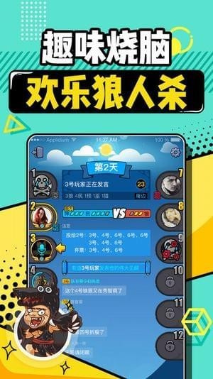 手机游戏3000款合集_手机游戏堂_app手机游戏