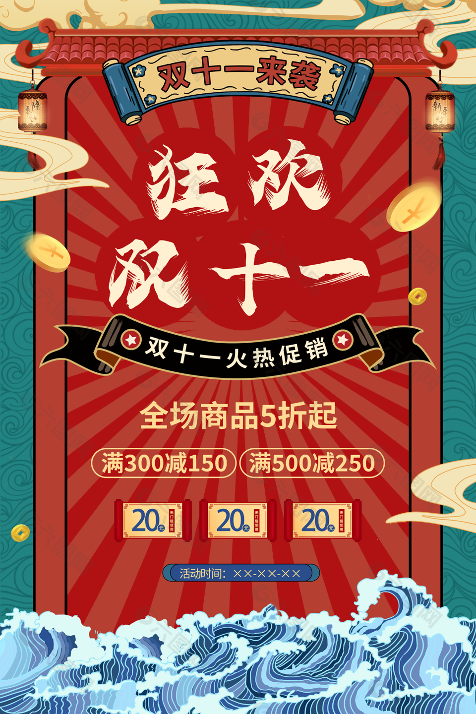 淘宝下架时间小助手_淘宝下载_淘宝一下
