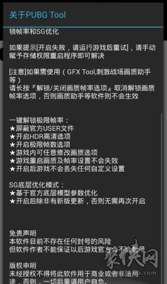 手机游戏时间修改器_修改手机游戏时间的软件_修改游戏里面的时间