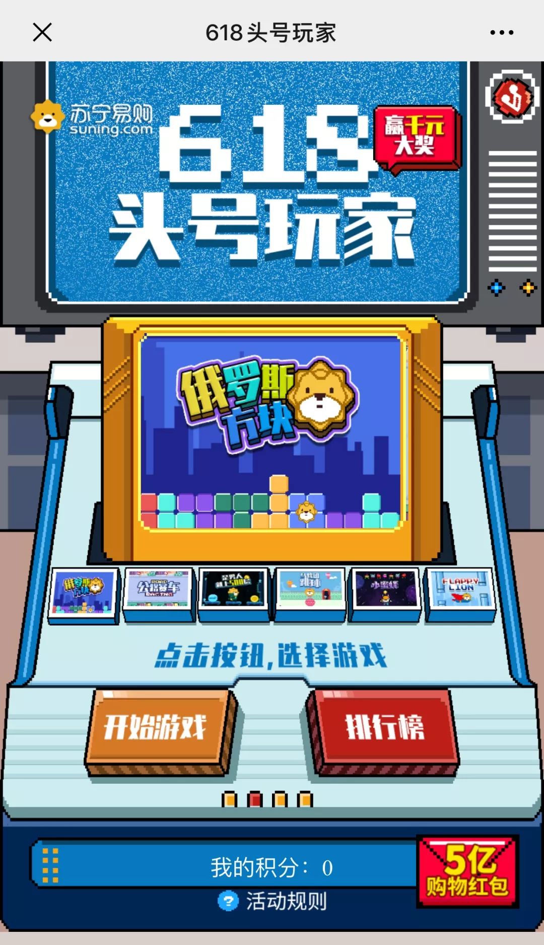 广告重制手机游戏有哪些_广告重制手机游戏怎么解决_手机游戏重制广告