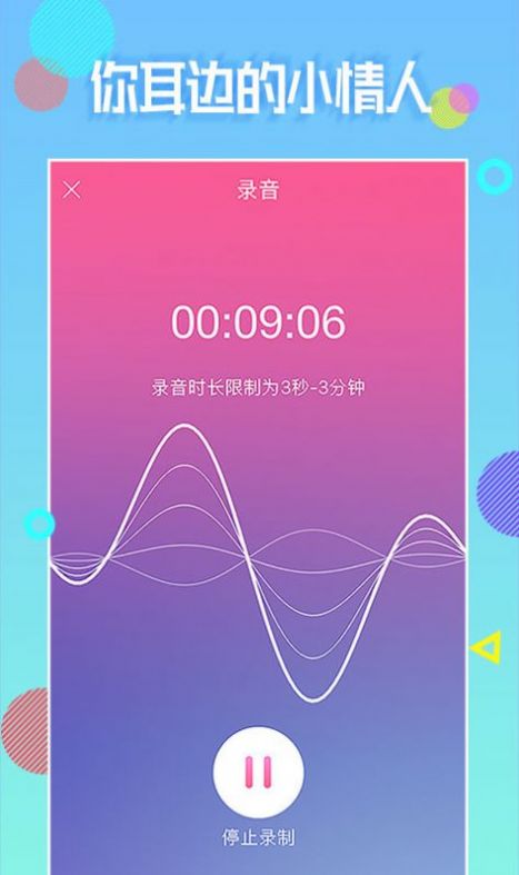 语音聊天游戏软件_语音聊天的游戏_手机游戏语音聊天