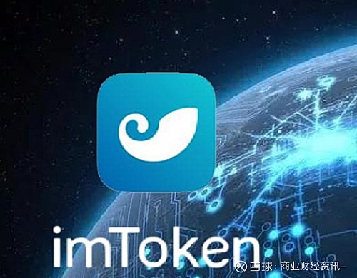 开源的im源码_imtoken源码交流_imtoken源码