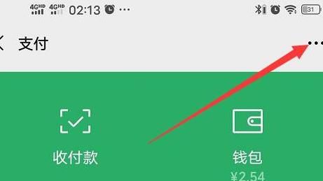 小狐狸钱包怎么转出_小狐狸钱包怎么转出到微信里_小狐狸钱包转账成功钱没收到