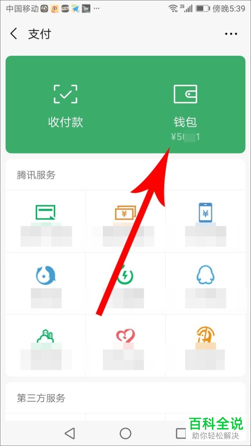 小狐狸钱包怎么转出_小狐狸钱包转账成功钱没收到_小狐狸钱包怎么转出到微信里