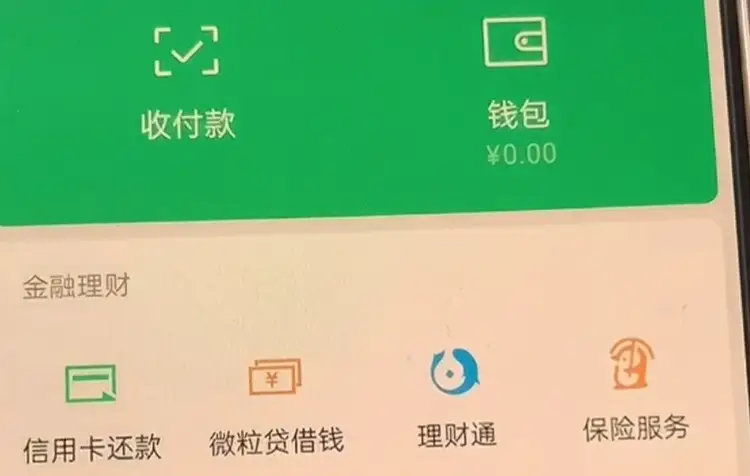 小狐狸钱包怎么转出到微信里_小狐狸钱包转账成功钱没收到_小狐狸钱包怎么转出
