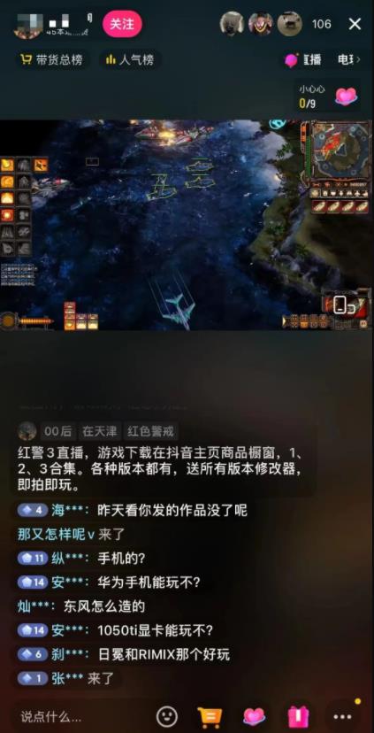 手机游戏直播申请_直播申请手机游戏号怎么弄_游戏直播怎么申请