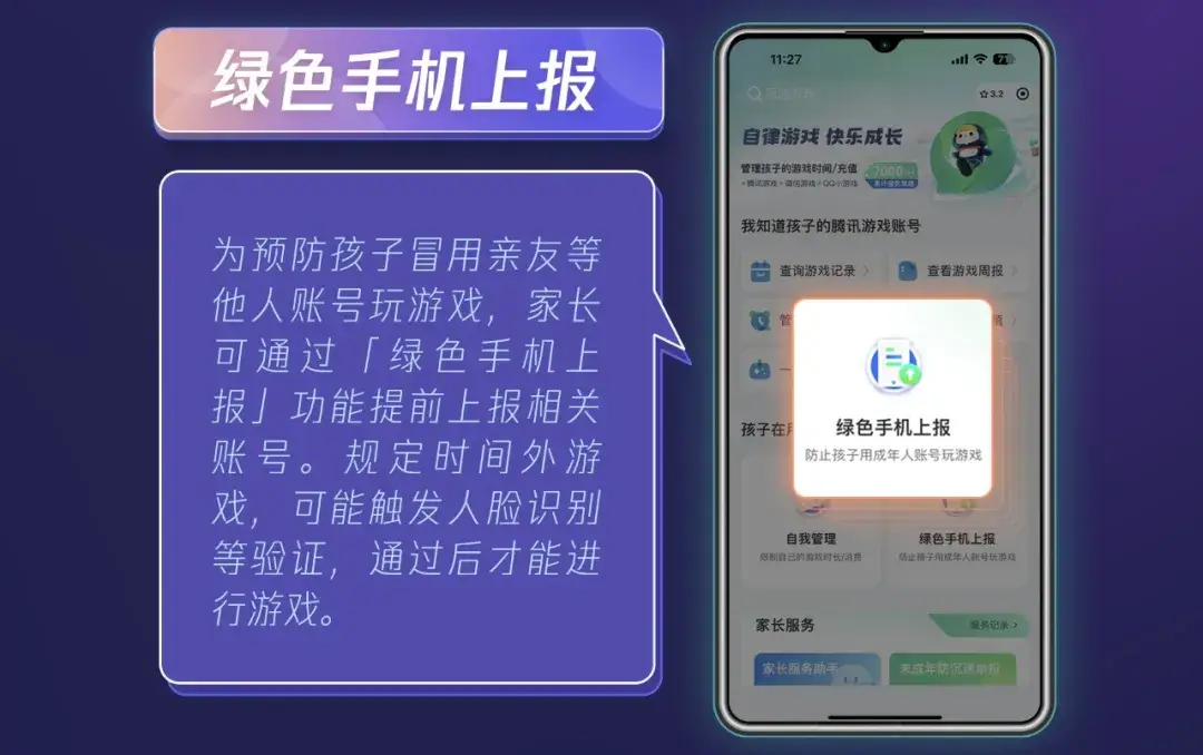 手机游戏去广告软件屏蔽_屏蔽游戏广告的软件_屏蔽广告软件手机游戏去哪里找