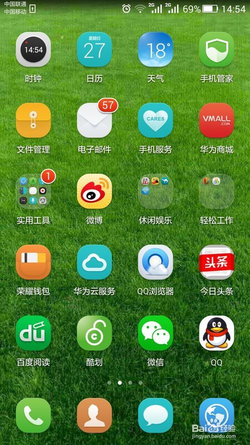 快捷关闭方式手机游戏软件_手机如何关闭游戏快捷方式_快捷键关闭游戏