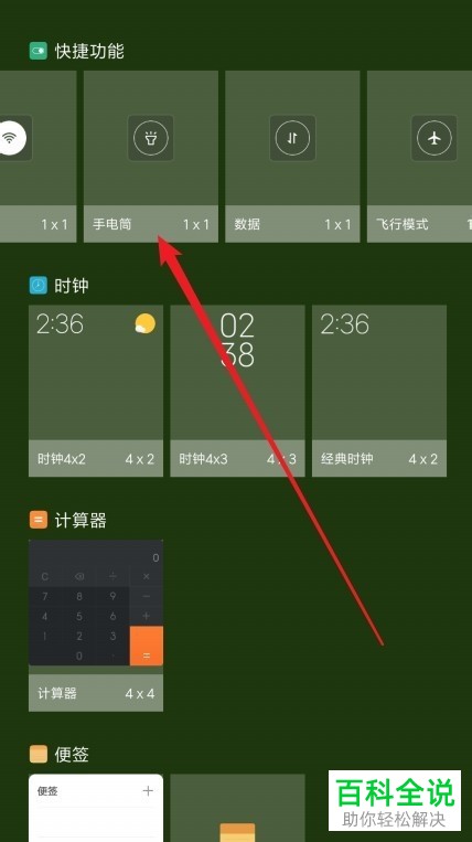 快捷键关闭游戏_快捷关闭方式手机游戏软件_手机如何关闭游戏快捷方式