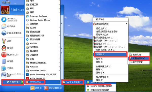 手机如何关闭游戏快捷方式_快捷关闭方式手机游戏软件_快捷键关闭游戏