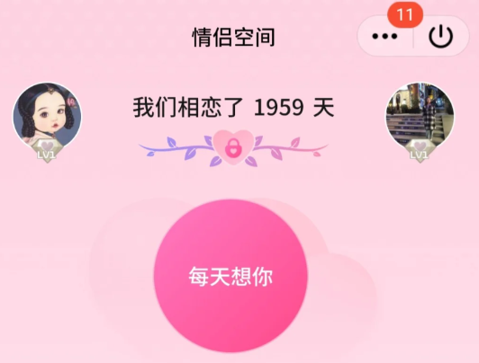 如何知道对方手机qq是否在线_怎么看对方手机qq是否在线_手机qq怎么判断对方已读未读