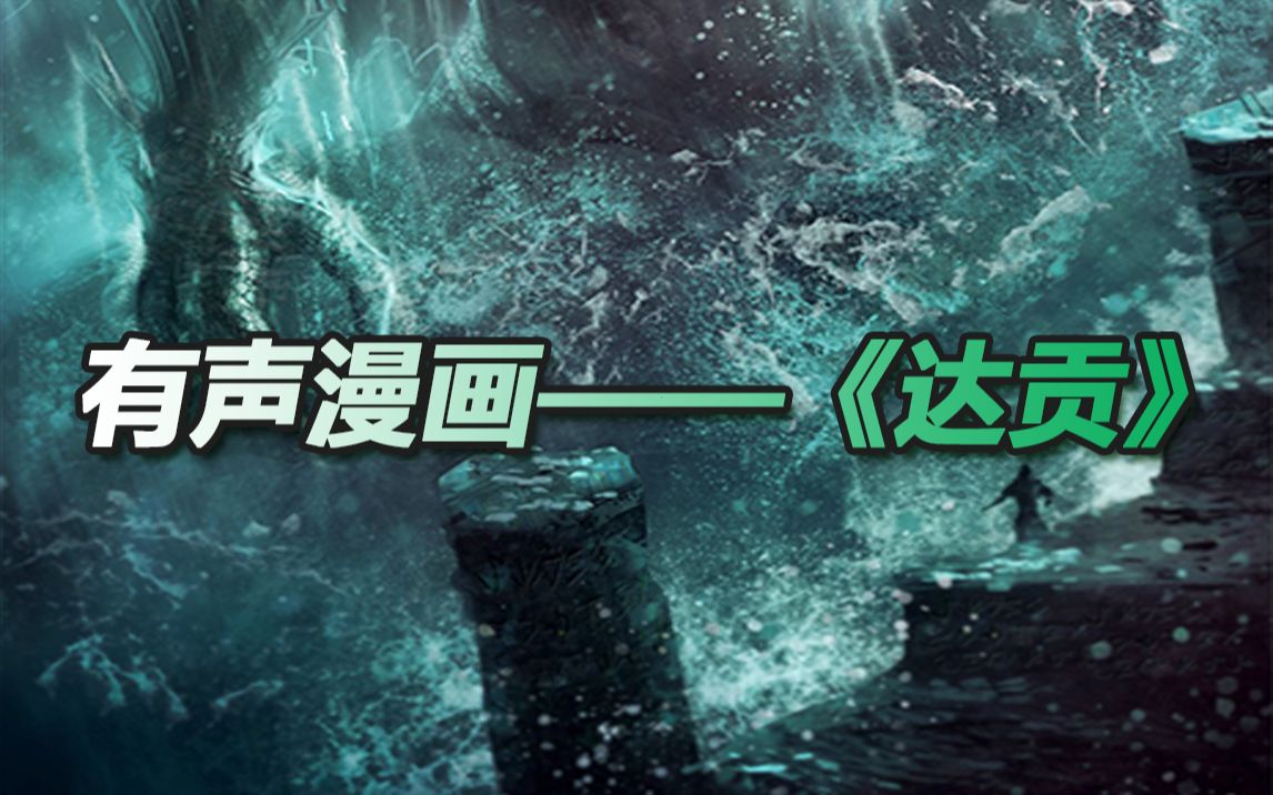 克苏鲁类游戏手机_手机游戏推荐克苏鲁_克苏鲁的手机游戏