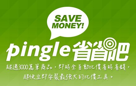 比一比价app_比价app_买鞋比价app
