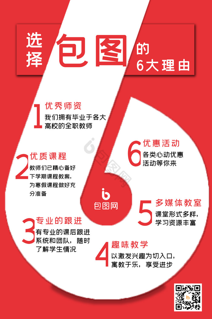 游戏展板边框_手机游戏ui展板_游戏展板设计图片