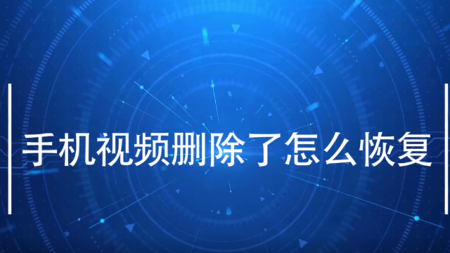 手机怎么删除游戏广告视频_视频广告里的游戏_视频中的手机游戏广告