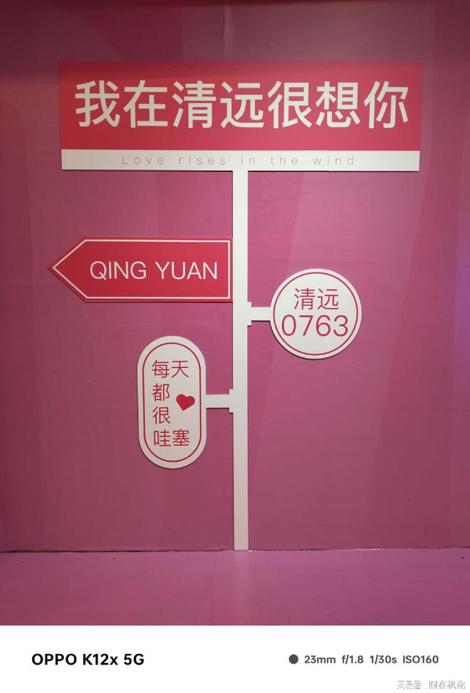 手机玩游戏弹出图片_手机相册出现游戏图片_弹出图片玩手机游戏怎么关闭
